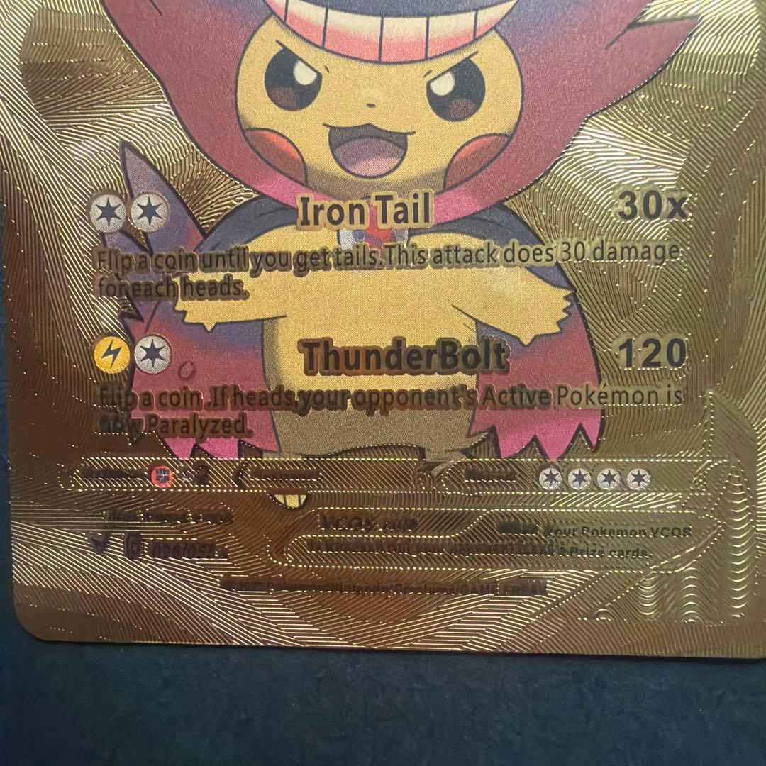 McGenga Pikachu V HP999 ポケモンカード