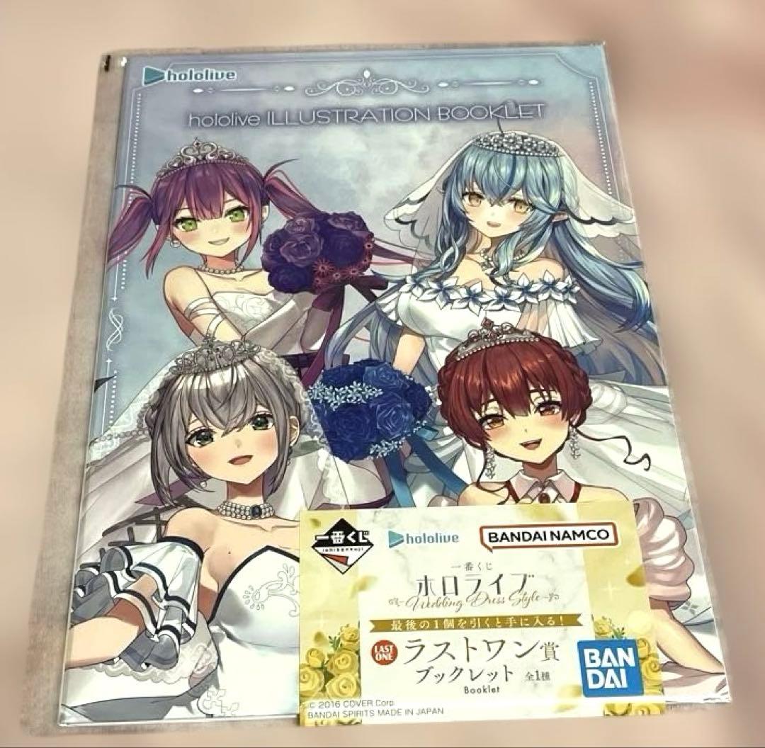 ホロライブ 一番くじ ラストワン 3種セット - メルカリ