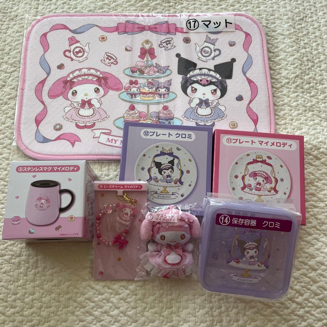 マイメロクロミ1番くじ7点セットまとめ売り - メルカリ