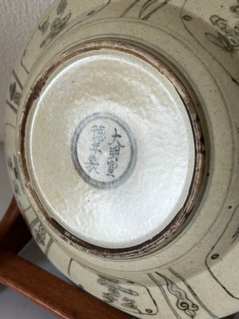 中国古美術　大明宣徳年人物花卉紋皿；西X-7