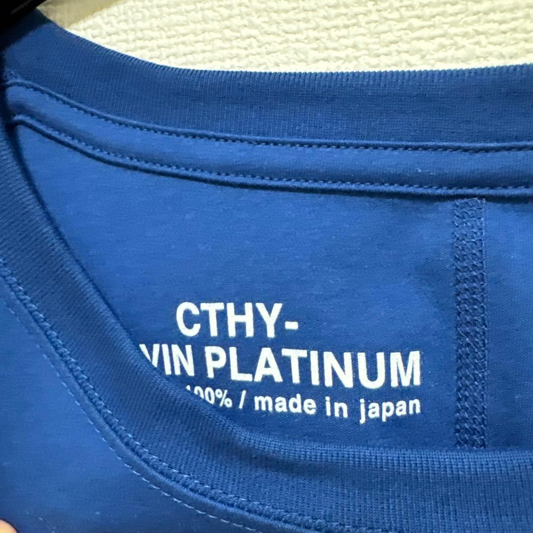 新品CHTY JUST-FIT H/S TEE by SUVINPLATINUM