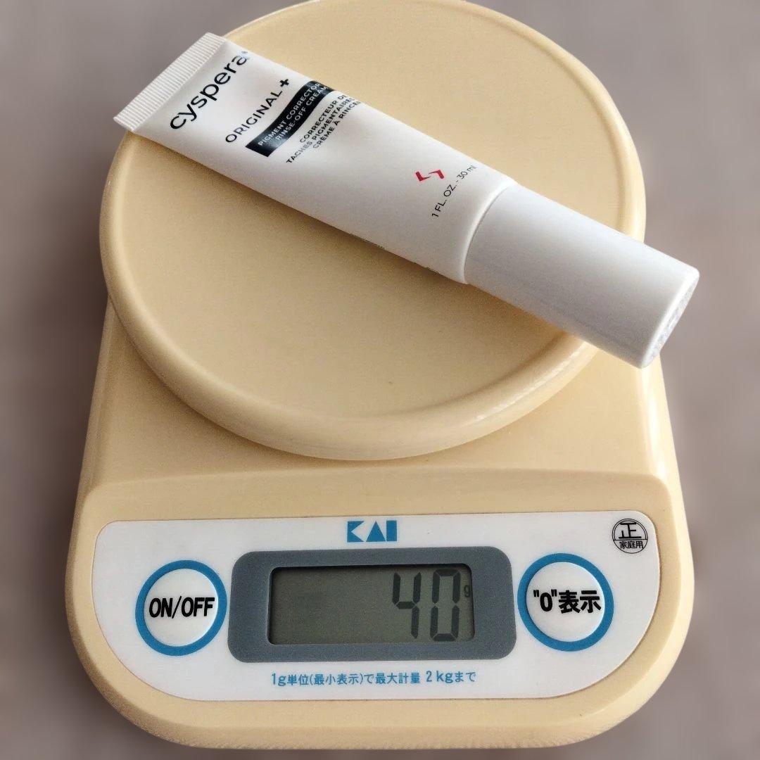 シスペラオリジナルプラス(Cyspera Original+)30ml