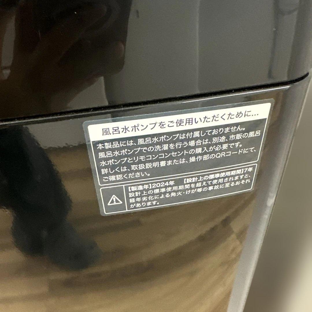 自社配送設置無料ブラック家電セット 洗濯機ハイアール 冷蔵庫ハイセンス　高年式