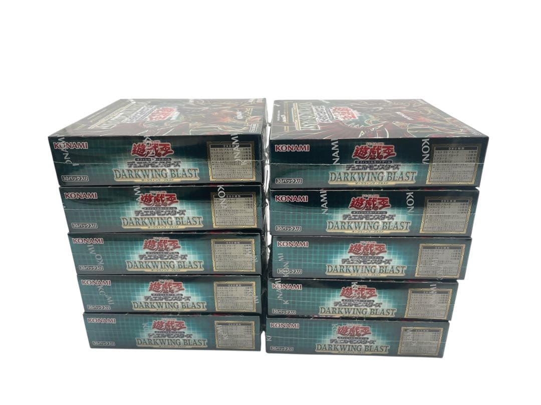 未開封 10BOX 開封済 3BOX 遊戯王OCG ダークウィングブラスト
