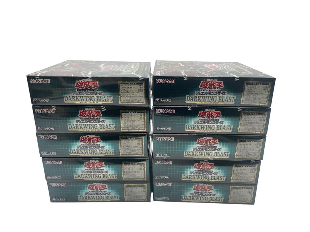 未開封 10BOX 開封済 3BOX 遊戯王OCG ダークウィングブラスト