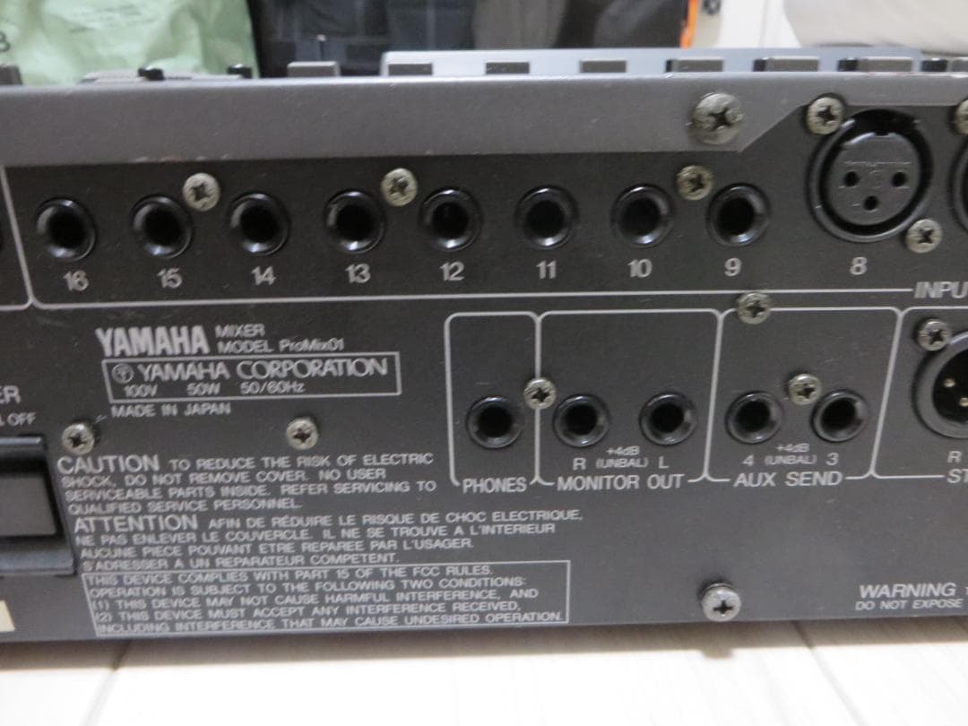 T*X様 YAMAHA ヤマハ ProMix 01 デジタルミキサー ハードケー