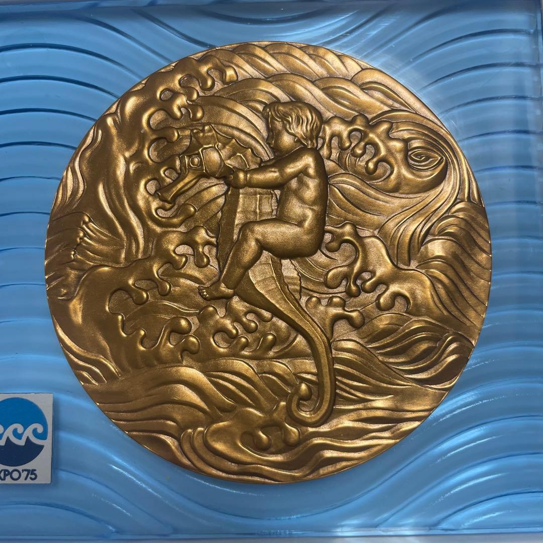 EXPO'75 純銀メダル 1975年沖縄国際海洋博覧会公式記念メダル - メルカリ