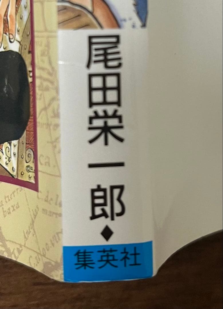 【希少品】ワンピース　ONE PIECE 第1巻チラシ付き初版