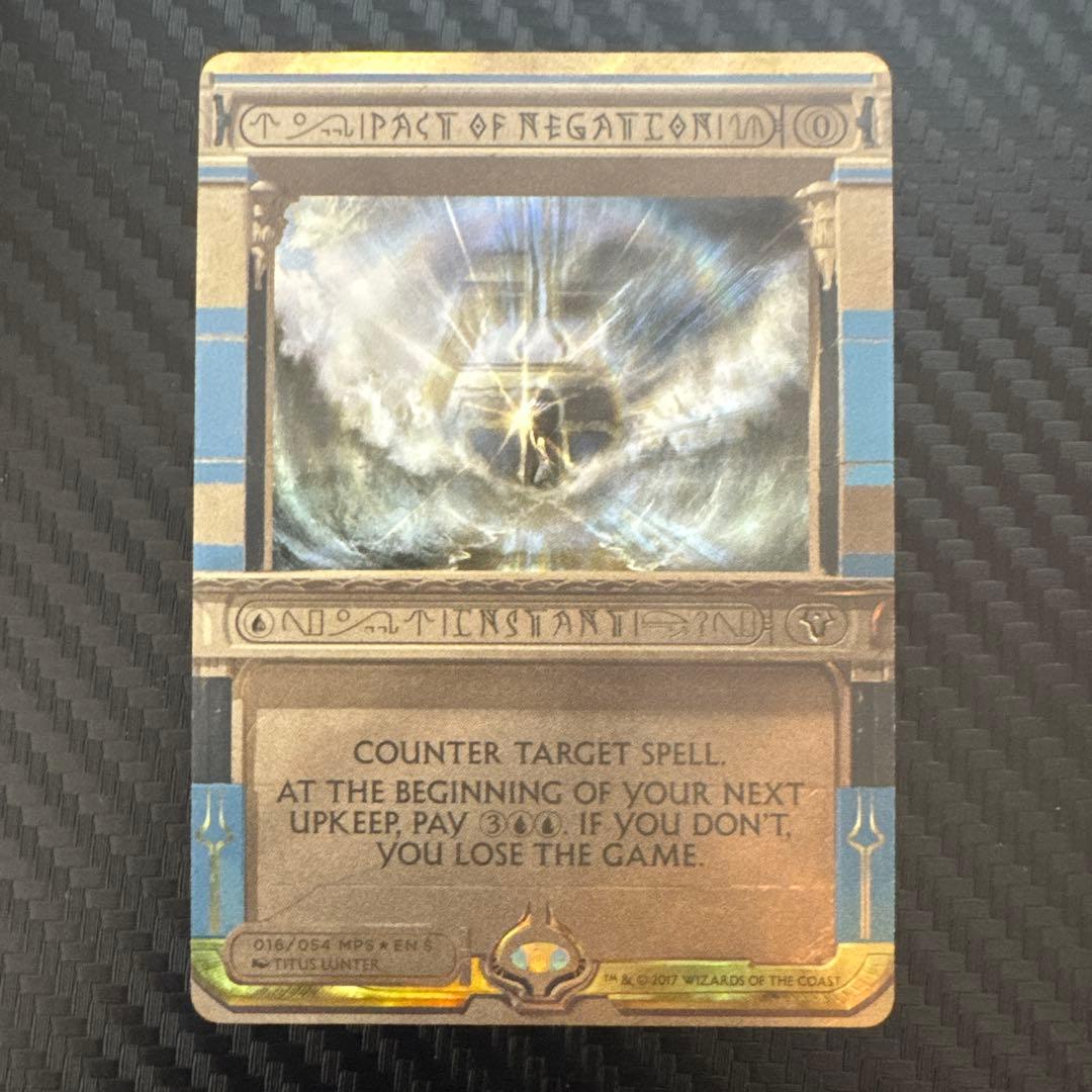 MTG 否定の契約 MPS foil - メルカリ