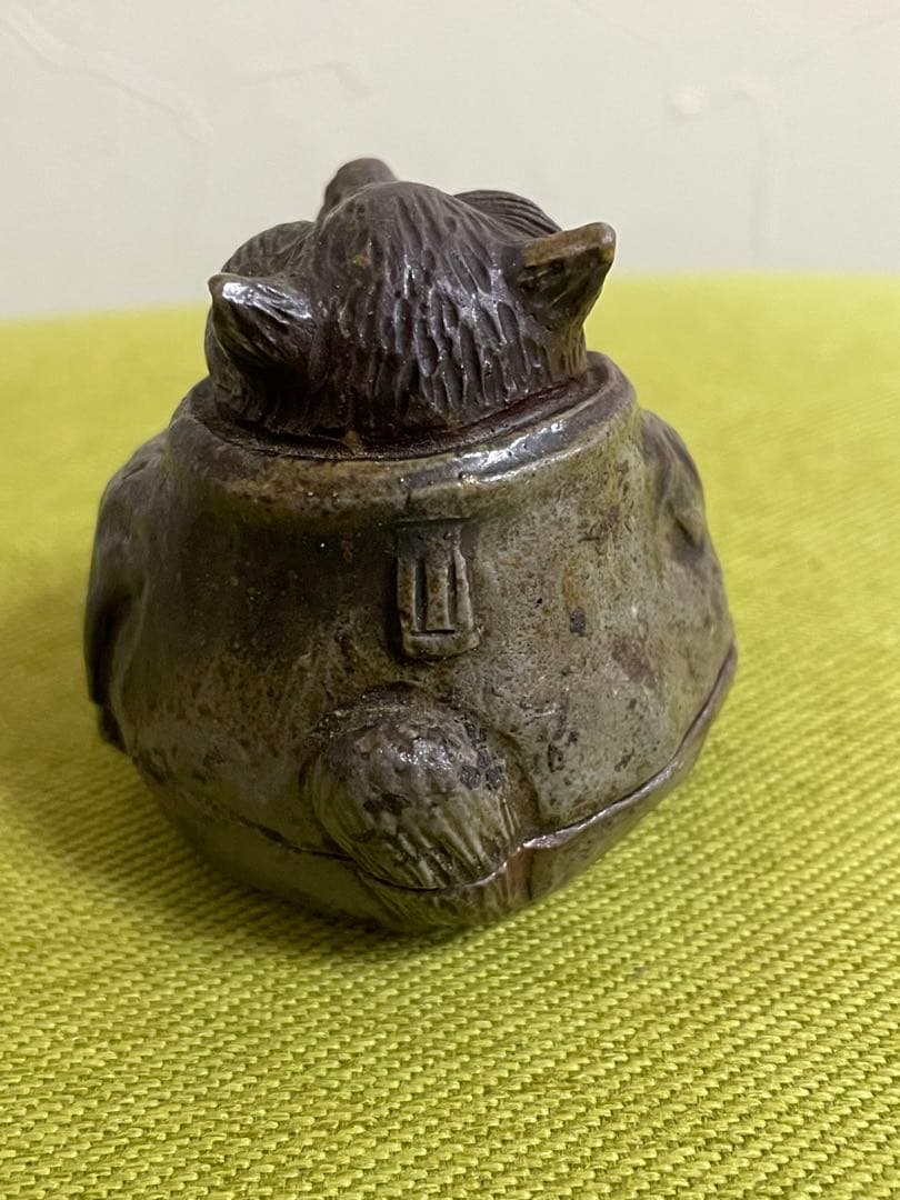 備前焼 難波好陽 香合 在銘 たぬき和尚5センチ