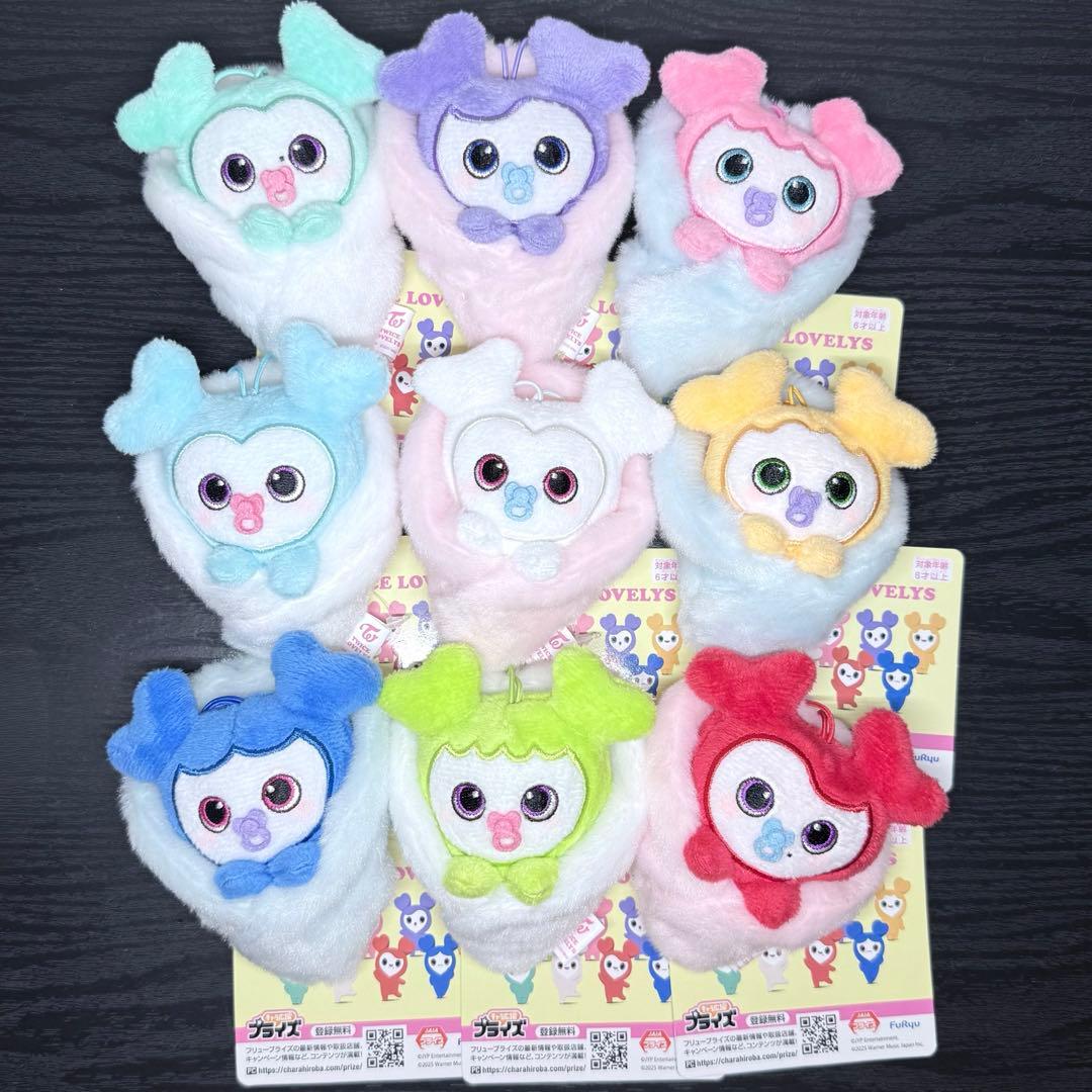 TWICE LOVELYS おくるみマスコット9種セット - メルカリ