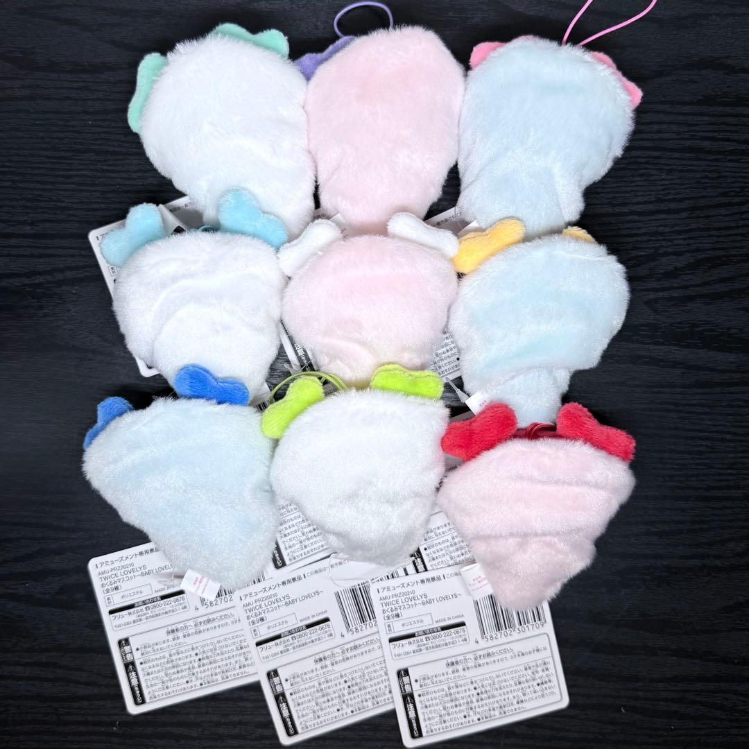 TWICE LOVELYS おくるみマスコット9種セット - メルカリ
