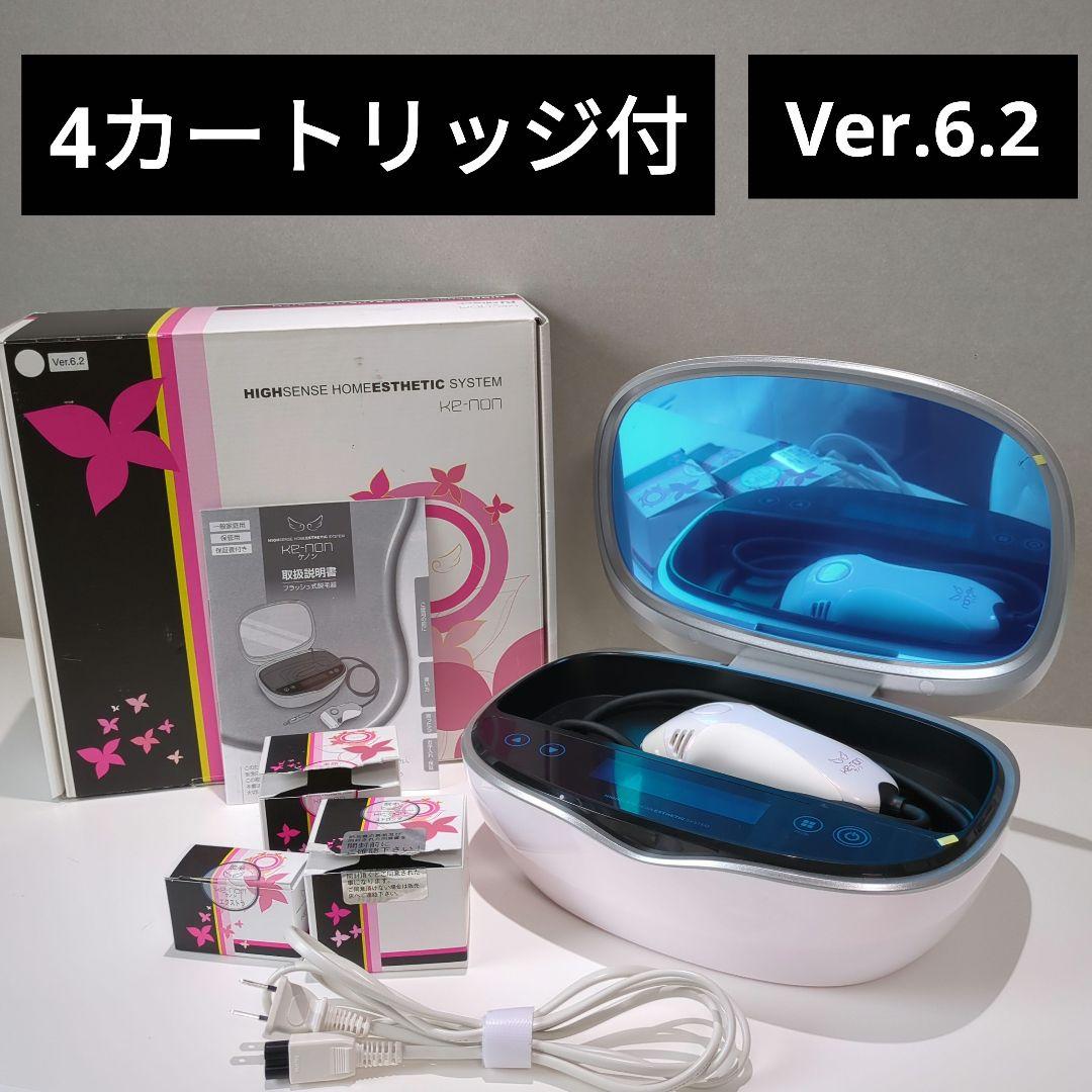 KE-NON 光脱毛器ver6.2 本体、スキンカートリッジ