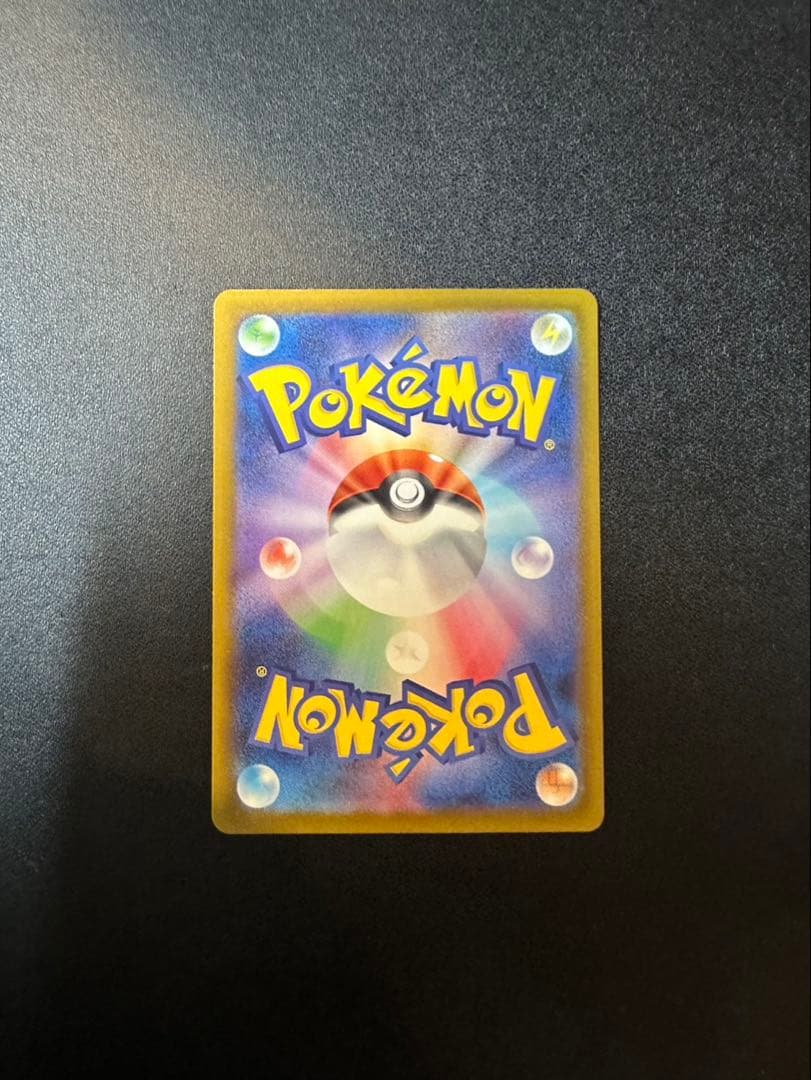 メガリザードンX ex MA 中国語版エラー 【状態良好です！】