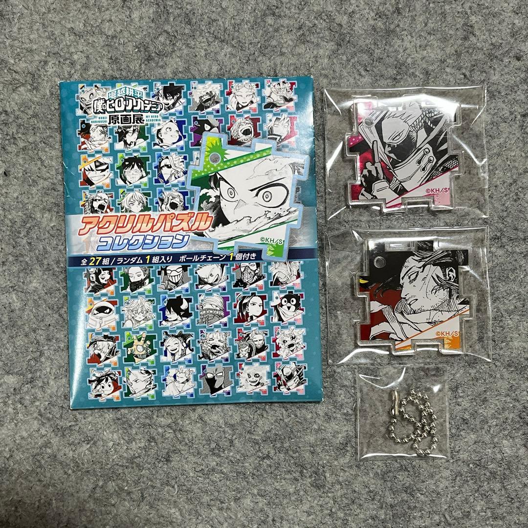 僕のヒーローアカデミア ヒロアカ 大阪 原画展 アクリルパズル