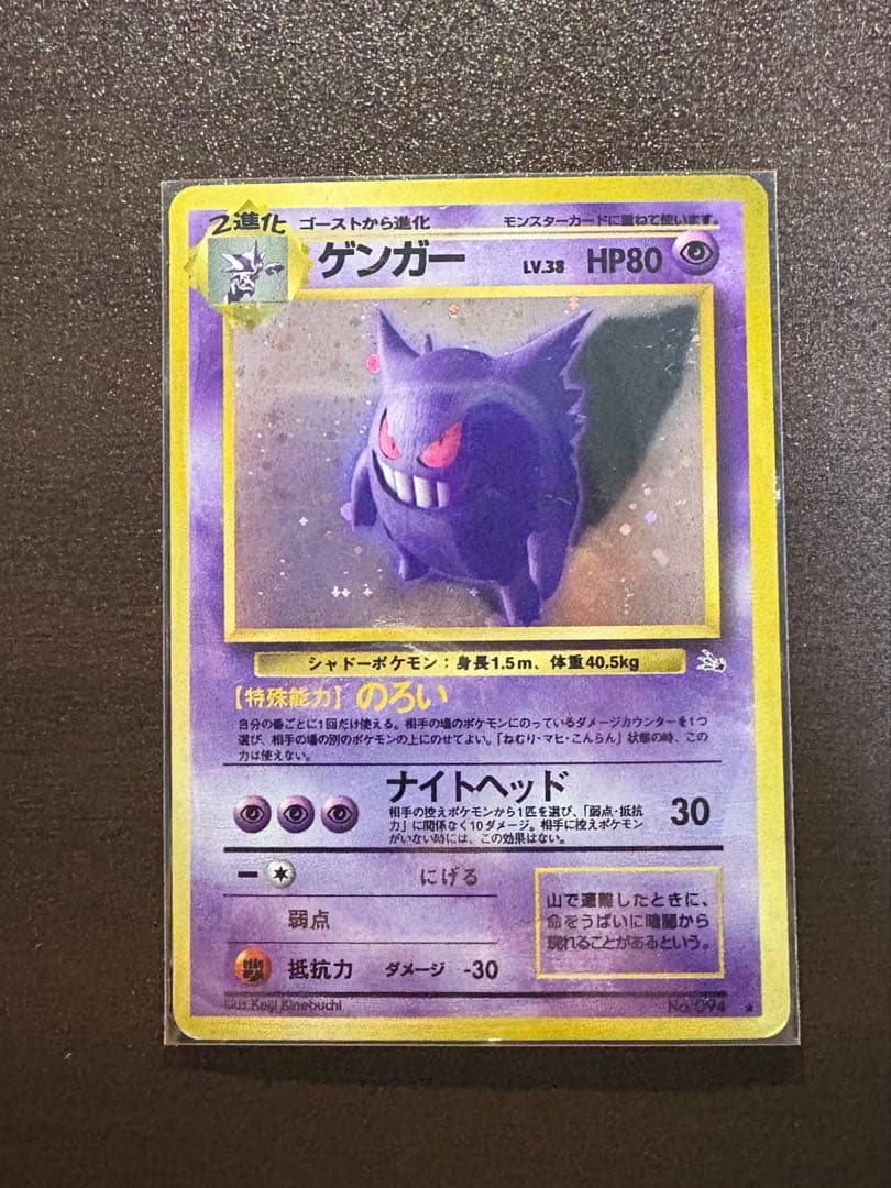 【準美品】旧裏　400枚以上まとめ売りセット