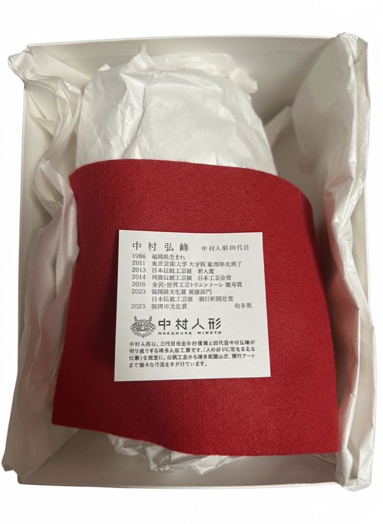 2026年】太宰府天満宮 干支置物 大・小・絵馬 午年 - メルカリ