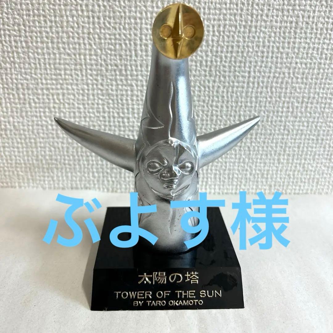 LIBERTYTOKYO BIG APOLLO 1st