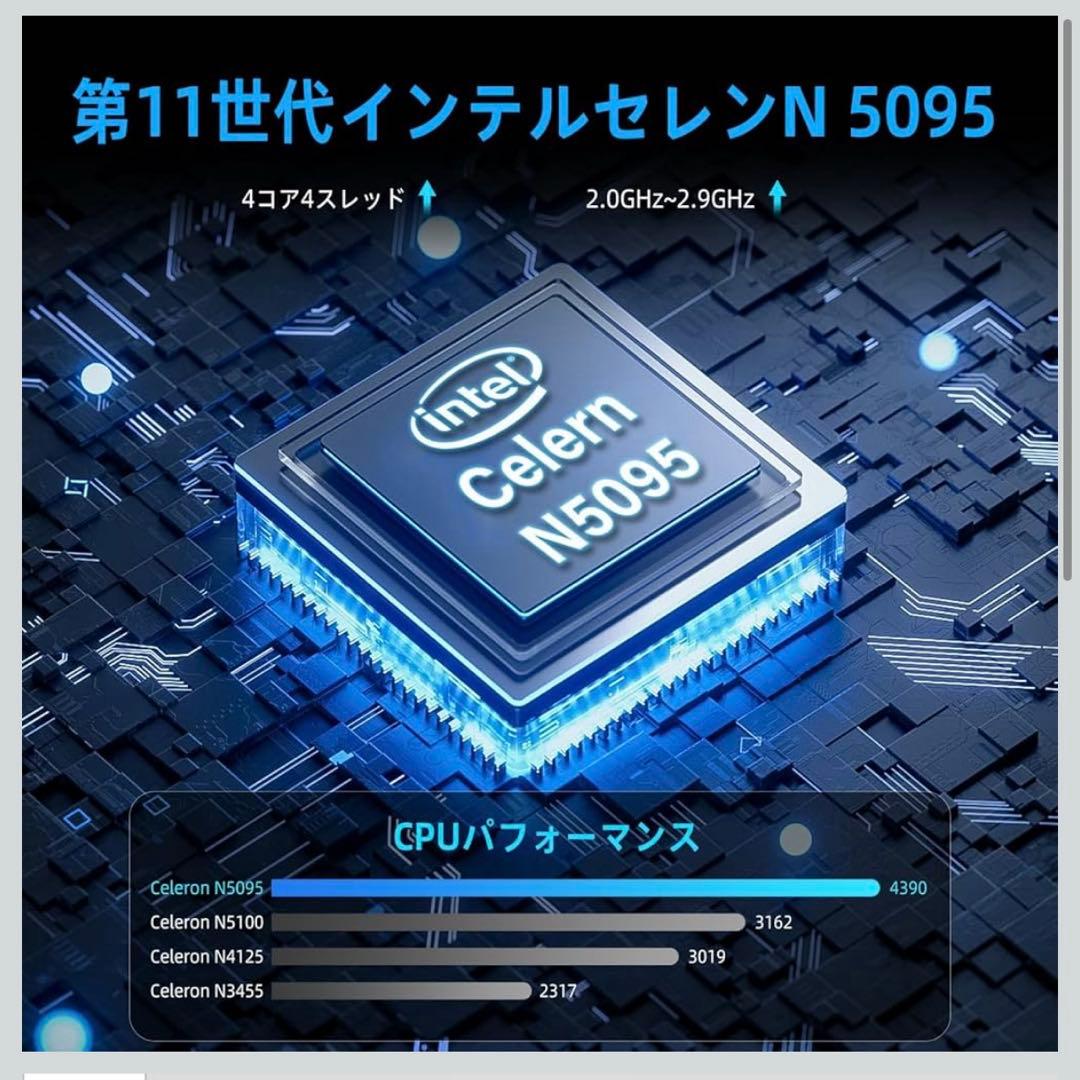 《新品》10.1型Windows 11Pro MiniPC インテル N5095