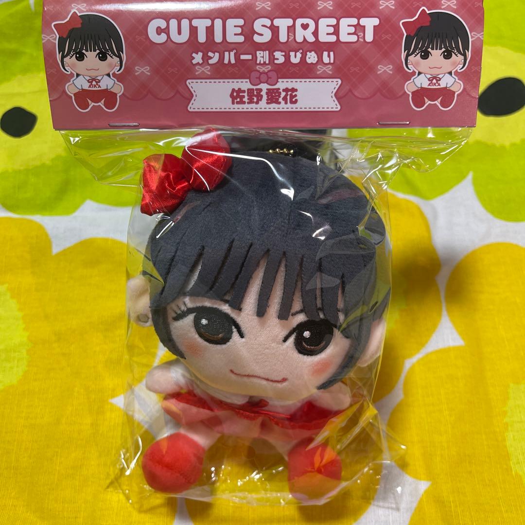 CUTIE STREET 佐野愛花 ぬいぐるみ ちびぬい - メルカリ