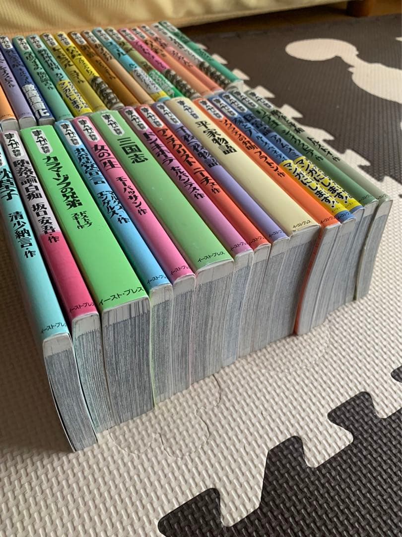 まんがで読破 33冊セット - その他工場 直営 店