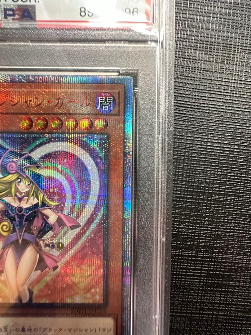 【美品】psa10 ブラックマジシャンガール　20th レジェコレ
