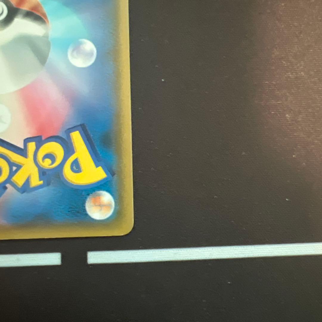 ムンクイーブイ：ムンク展×ポケモンカードゲーム PROMO SM-Pプロモカード