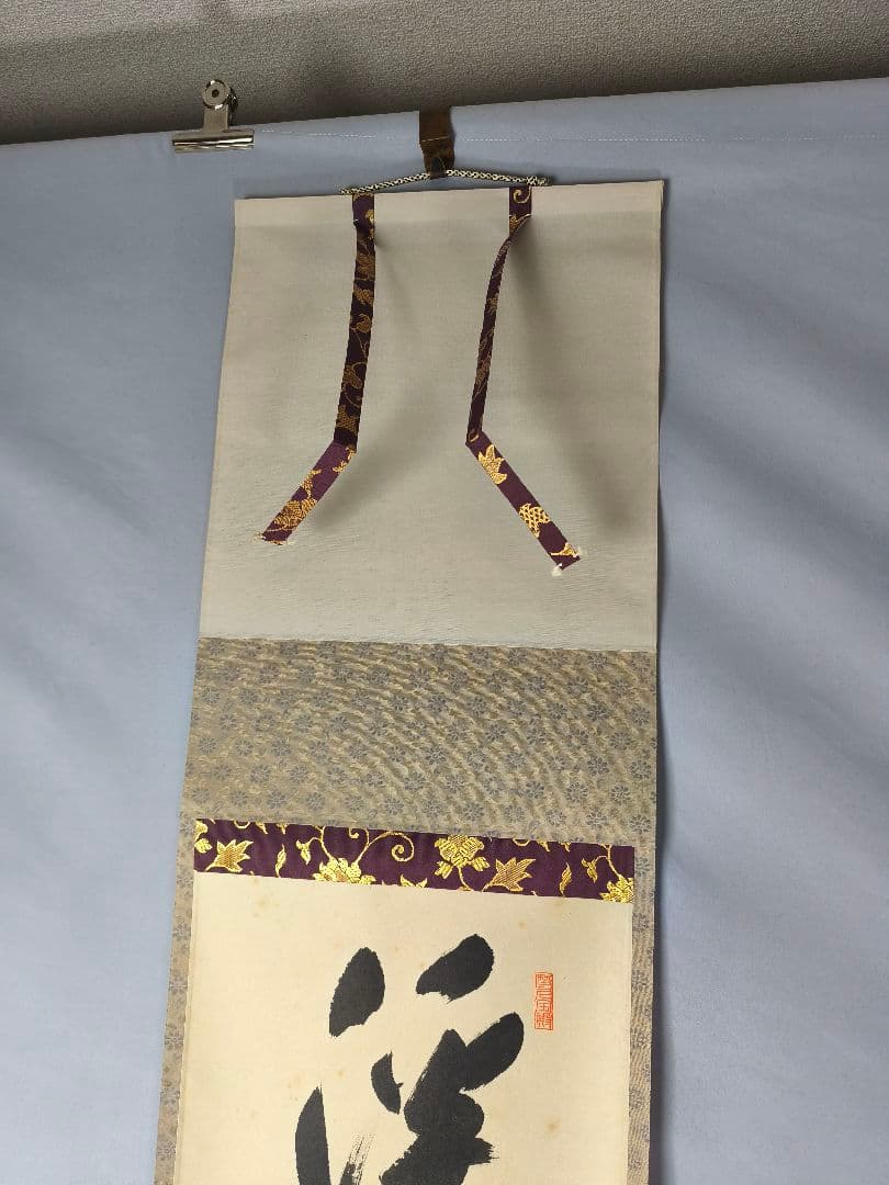 茶道具】 大徳寺 矢野一甫和尚筆 軸 一行「渓梅一朶香」茶掛け 軸C139