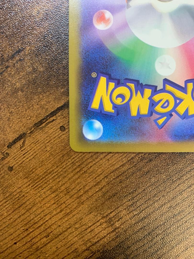 【24時間以内発送】 メガゲンガーex sar MEGAドリームex ポケカ