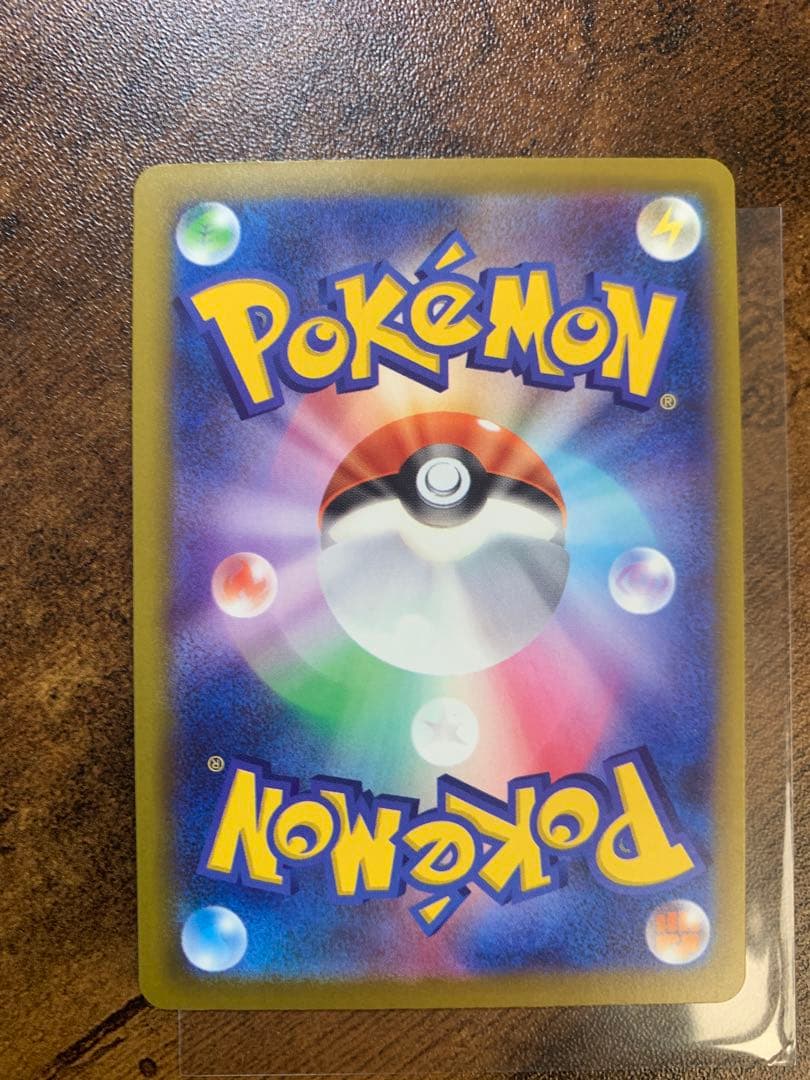 【24時間以内発送】 メガゲンガーex sar MEGAドリームex ポケカ