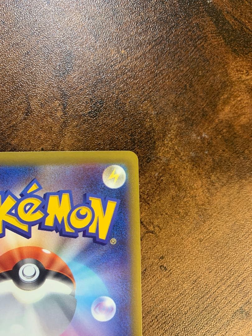 【24時間以内発送】 メガゲンガーex sar MEGAドリームex ポケカ