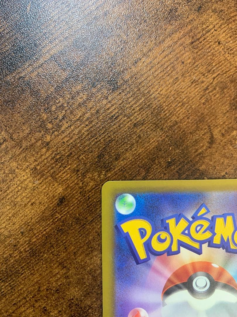 【24時間以内発送】 メガゲンガーex sar MEGAドリームex ポケカ