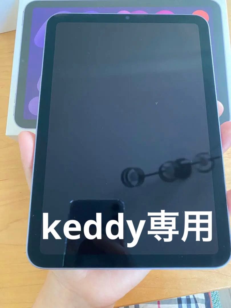 アップル iPad mini 第6世代 WiFi 256GB パープル」 Apple iPad mini