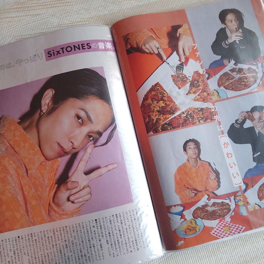 SixTONES19年～25年雑誌切抜ピンナップフライヤー67頁クリアブック入り