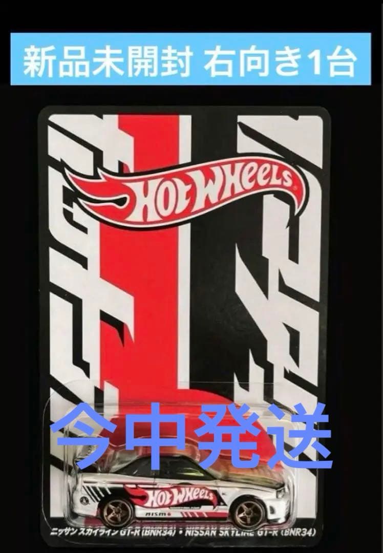 hot wheels ヤマダ電機限定 ワイスピアソート 10台