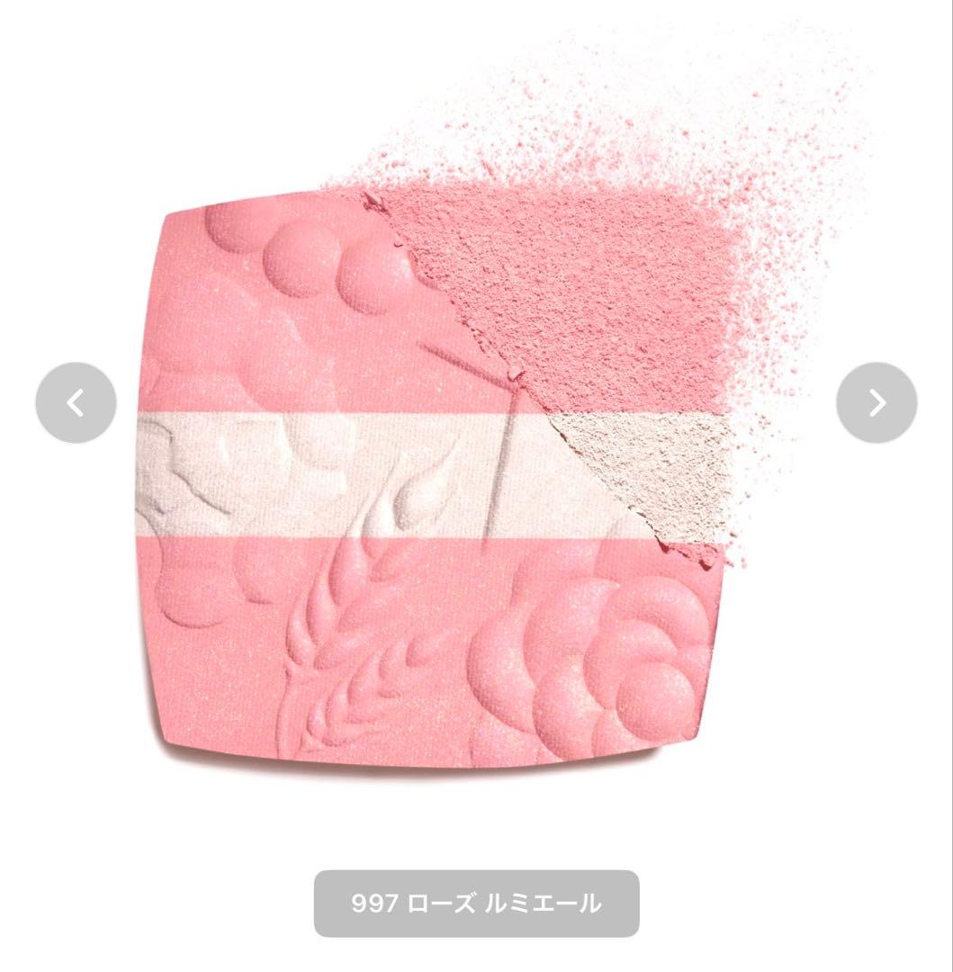 【新品】　CHANEL レ シーニュ ドゥ シャネル 997 ローズルミエール