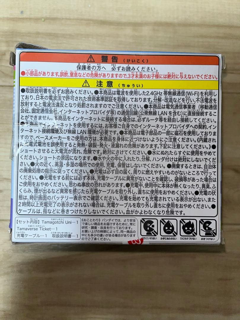 その他 BANDAI NAMCO TamagotchiUni Angel