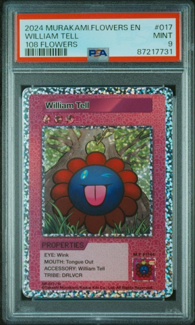 村上隆 MURAKAMI FLOWERS ウィリアム・テル PSA9 英語版 - メルカリ