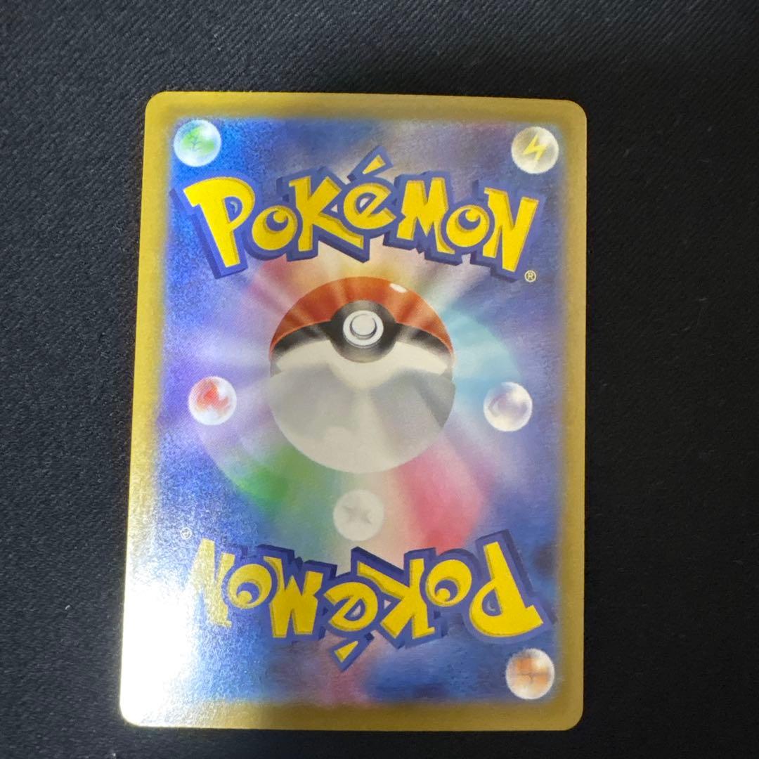 ポケカ メガジガルデex MUR