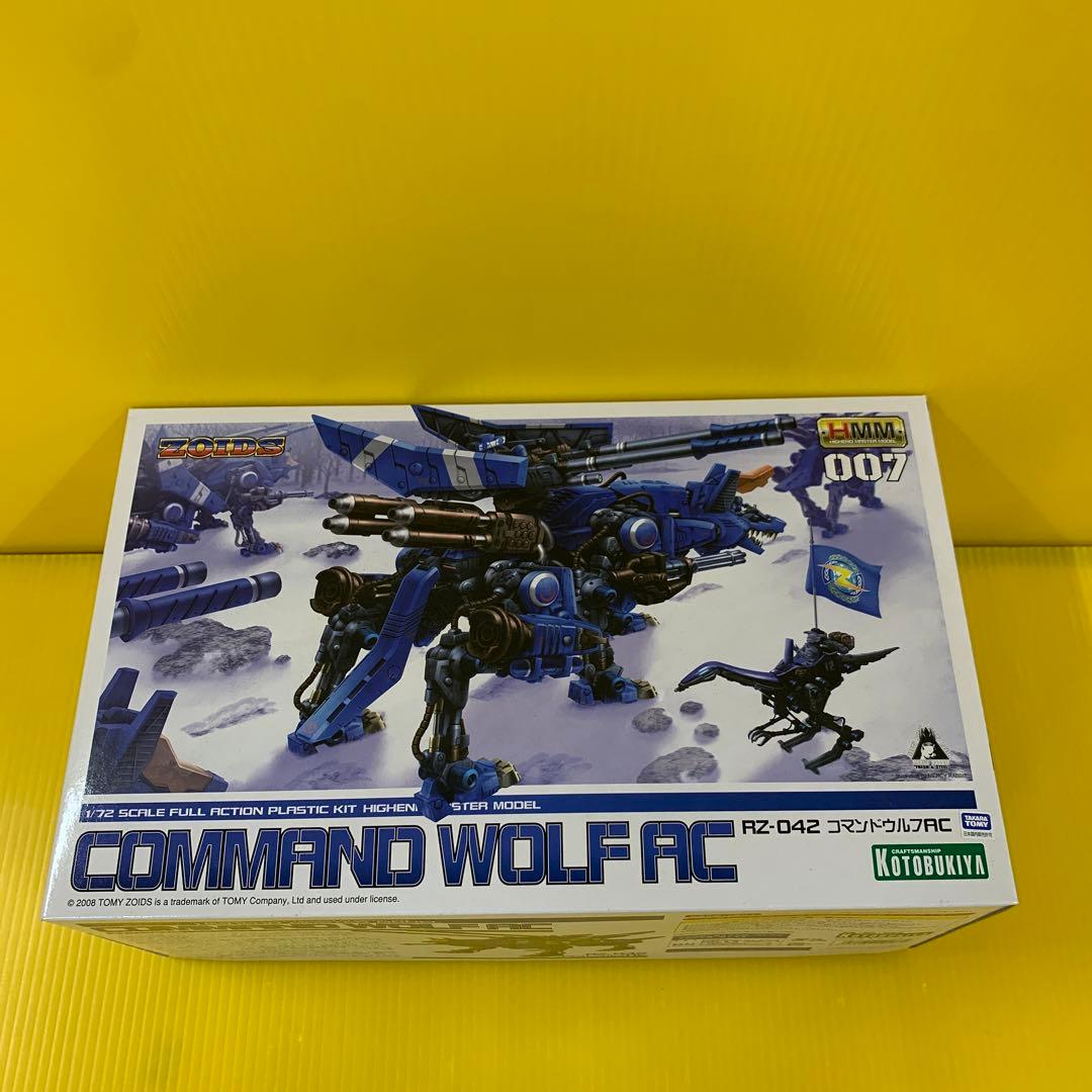 1/72 RZ-042 コマンドウルフAC 「ZOIDS ゾイド」