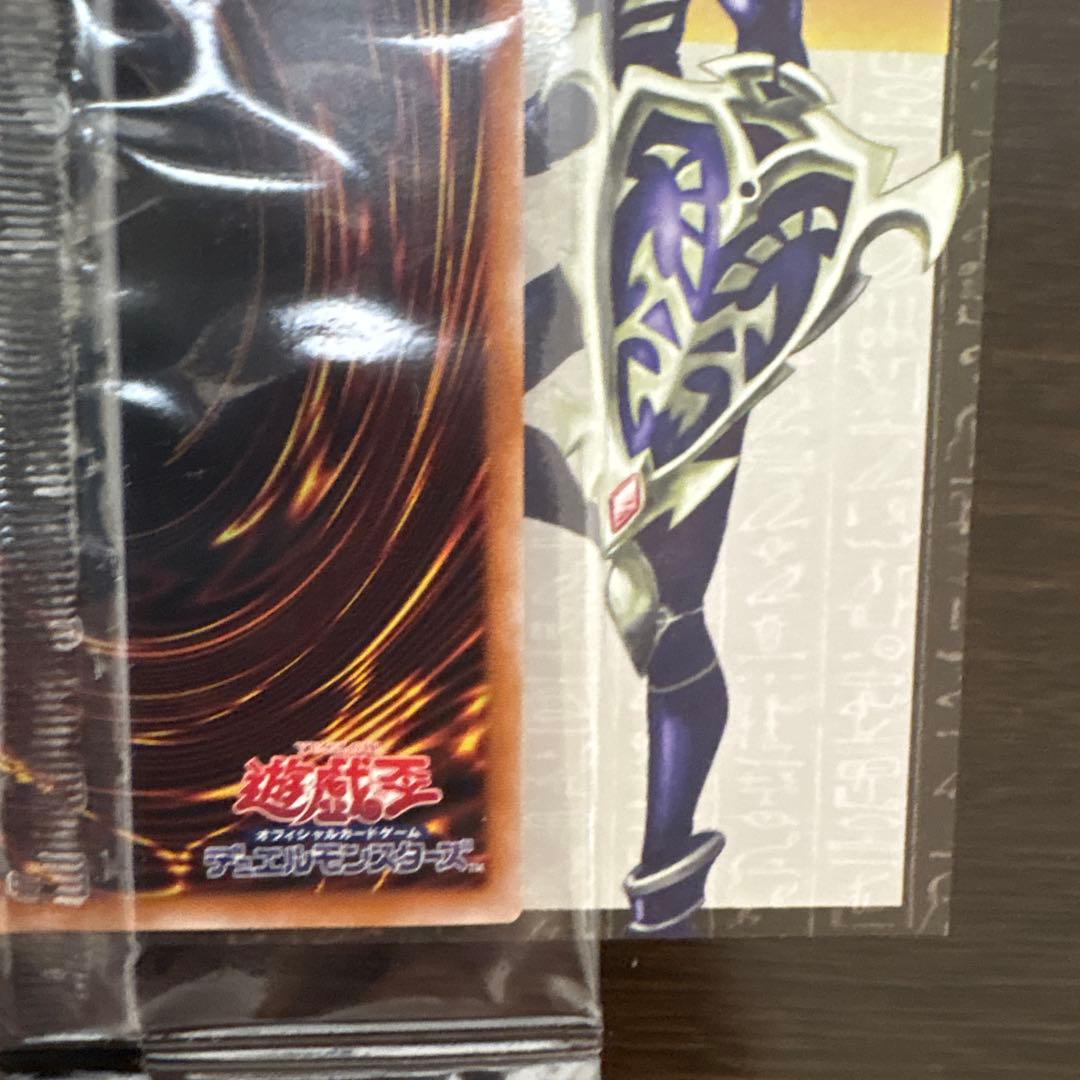 カオスソルジャー　カオス・ソルジャー　ウルトラ　当選品