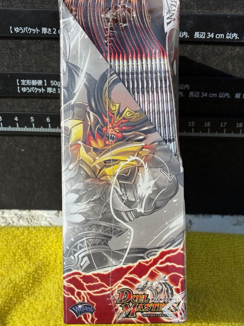 DMCー 67 デュエルマスターズ　ドラマティックウォーズ　1パック