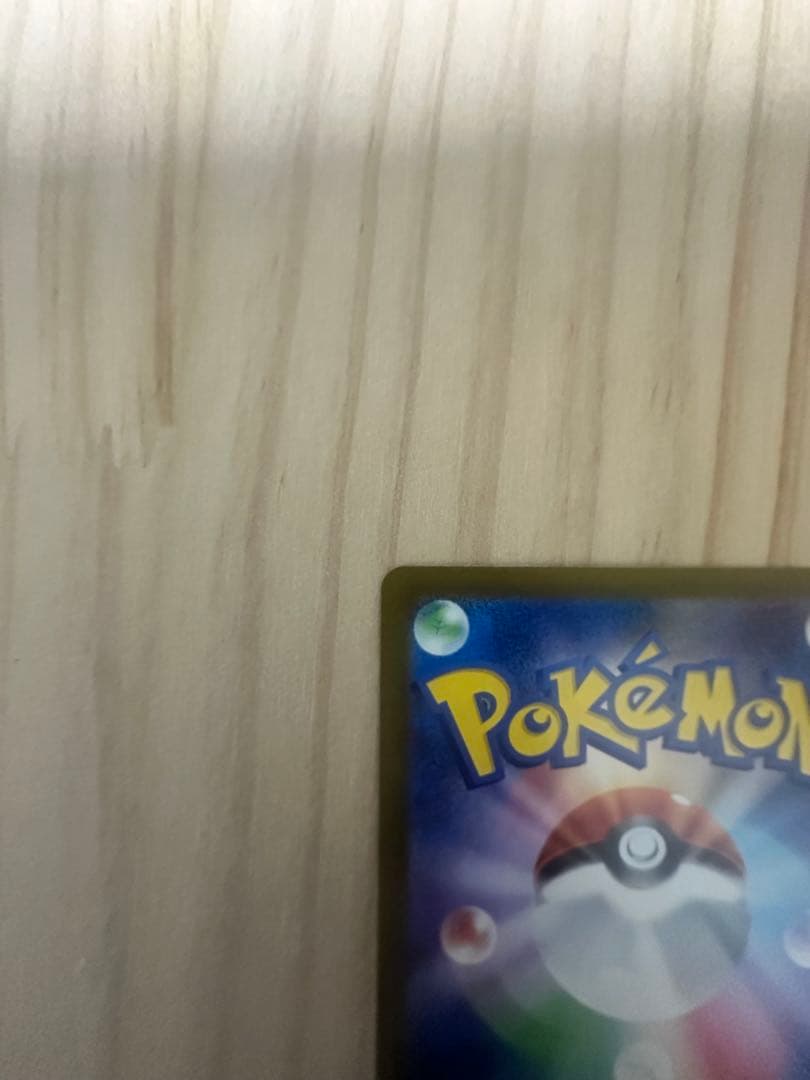 ロケット団のミューツーex SAR MEGAドリームex