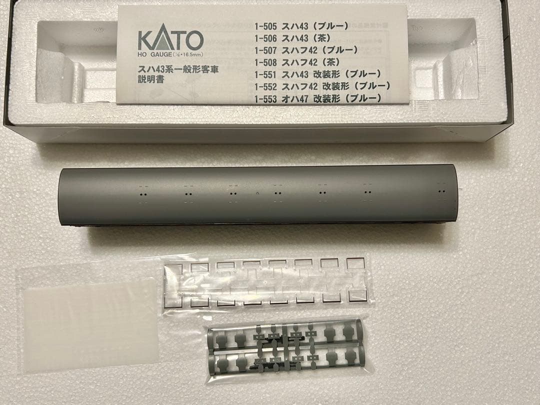 キハ65（モータ無し）＋スハフ42（茶）　KATO HO