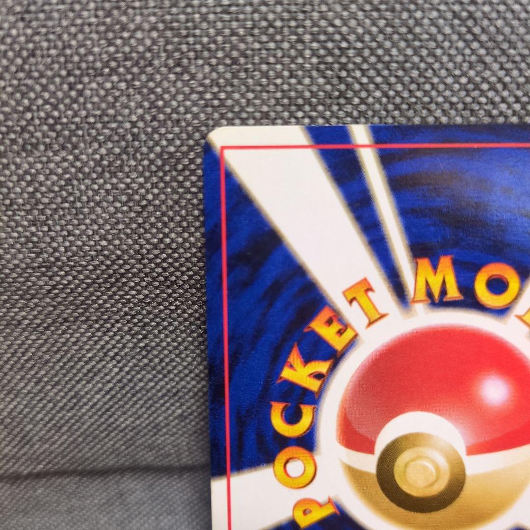 R団のミュウツー　No.150 ★　旧裏