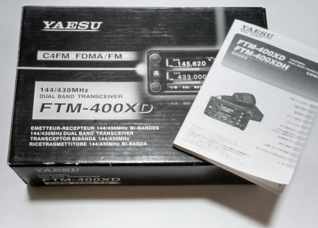 八重州無線ーYAESUー FTM-400XD 20w・145/433 現状動作