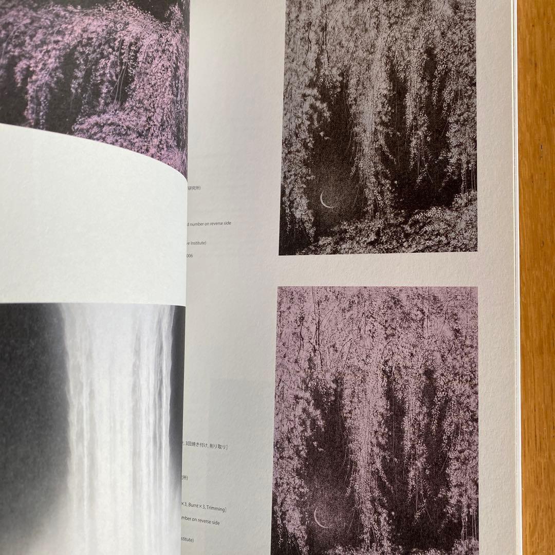 希少！】【新品・未開封】 千住博 全版画 カタログレゾネ 1988-2015