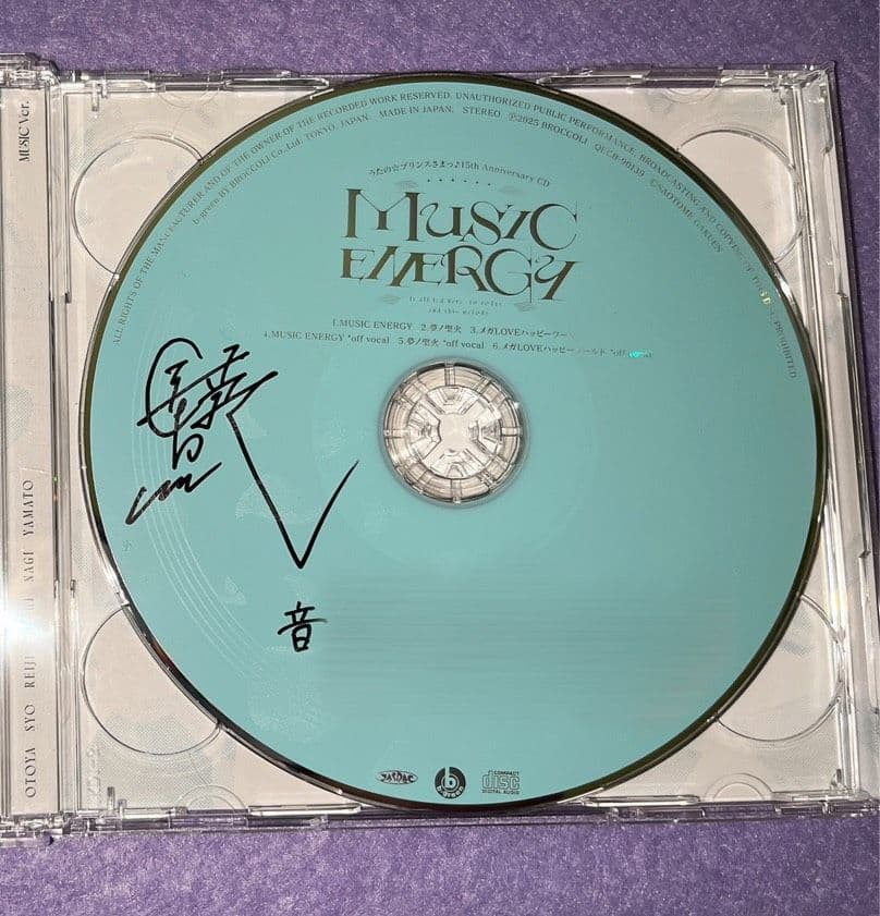 うたプリ 初回限定盤 MUSIC ver. 鳳瑛一 直筆サイン入りCD - メルカリ