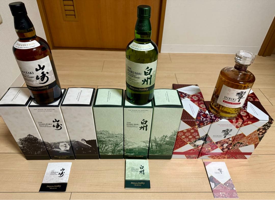 山崎 2024 EDITION ＆白州 2024 EDITION