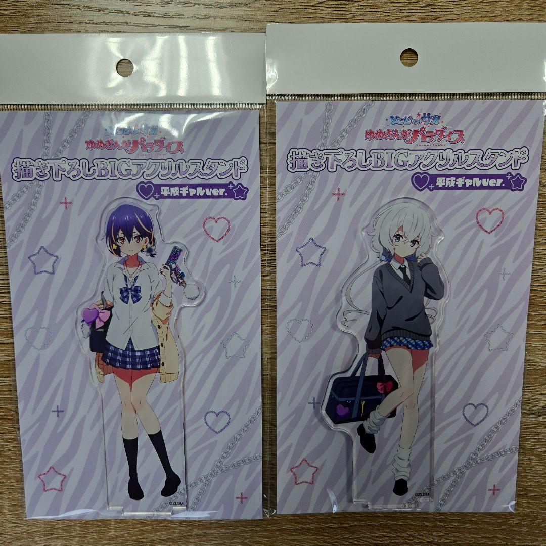 カグラバチ アクリルスタンド マルイポップアップ4種